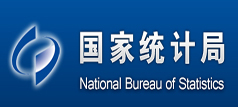 国家统计局